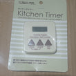 Large digit kitchen timer for office and cooking