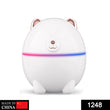 Polar bear-shaped humidifier with mist output