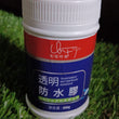 Transparent Waterproof Glue 300g Without Brush (1 pc)