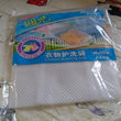 zipper bmesh bag