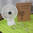 Multifunctional USB Desk Fan Clipped Fan / Plug & Play Fan (1 Pc / With Brown Box / On / Off Switch Not Provided)