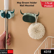 Multifunctional Cartoon Sticky Punch Free Mop Holder Wall Mounted Broom Organizer Cleaning Tools Holder Hanger, Self Adhesive Cute Cow Head Suction Cup Hanging Hook for Bathroom Kitchen (1 Pc)