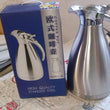 Vacuum Insulated Kettle Jug (Stainless Steel): 1.5L Sizes