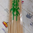 Multi-color bamboo skewers for barbecue and fruit kebabs