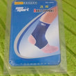 Ankle Support Brace Cap Wrap Pad (1 Pair / With Card Packing)