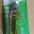 Gardening Tools - Garden Shears Pruners Scissor (1 Pc)